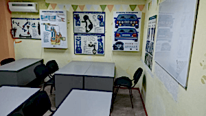 Учебные классы автошколы Автошок