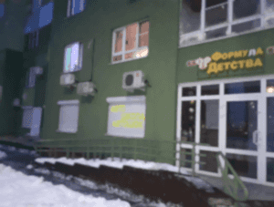 Учебные классы автошколы Автошок