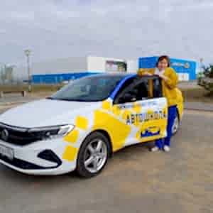 Инструктор Андрюхина Елена Геннадьевна