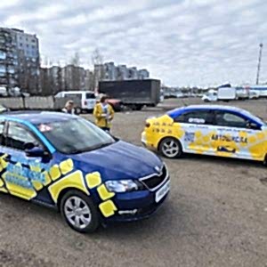 Учебные автомобили автошколы Автошок