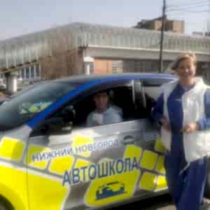 Ученики автошколы Автошок