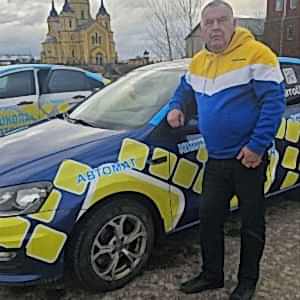 Инструкторы автошколы Автошок