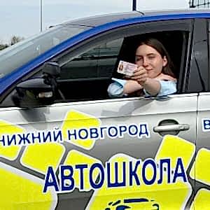 Ученики автошколы Автошок