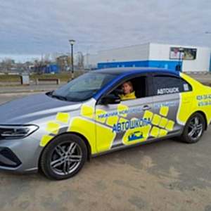 Инструкторы автошколы Автошок