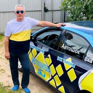 Инструктор автошколы Автошок