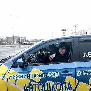 Ученики автошколы Автошок