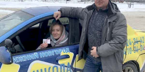 Ученики автошколы Автошок