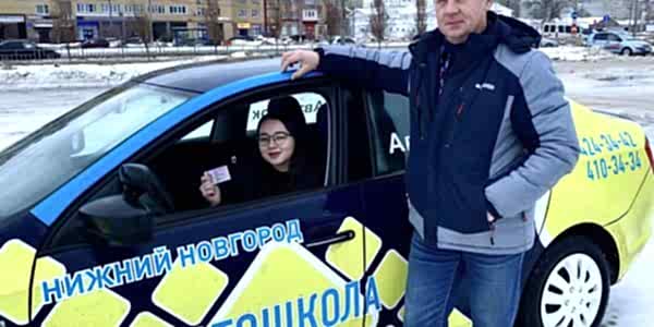 Инструктор Сомов Андрей Викторович